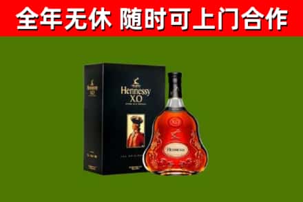 晋城市回收轩尼诗多少钱