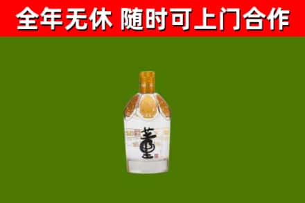 晋城市烟酒回收董酒.jpg