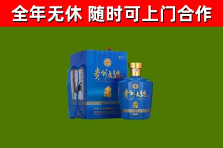 晋城市烟酒回收贵州大曲.jpg