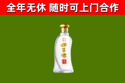 晋城市烟酒回收口子窖.jpg