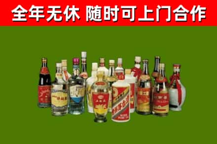 晋城市烟酒回收老白酒.jpg