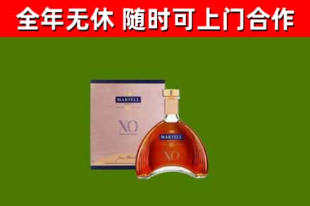 晋城市烟酒回收马爹利洋酒.jpg