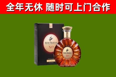 晋城市烟酒回收人头马XO洋酒.jpg